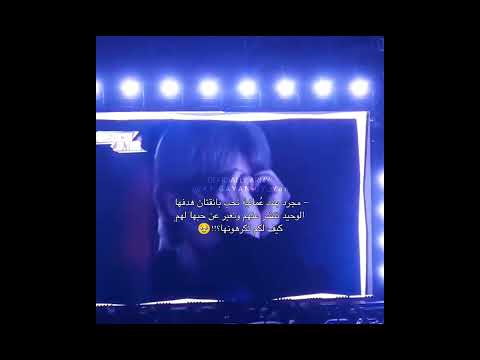 ترند جيشة حسابي لك بتس ملوك الكيبوب بانقتان فخر الكيبوب   