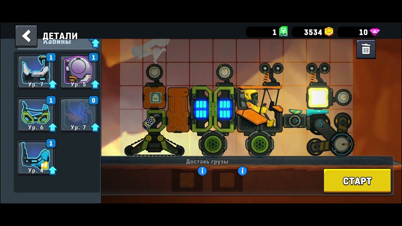 Rover craft 2 прохождение