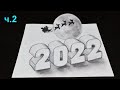 3Д Рисунок надпись 2022 и Санта-Клаус  Ч. 2  3D Drawing 2022 of Santa part 2