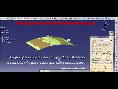 Fit to Geometry and Control Point command by Inverse Engineering & by Cloud Points on catia