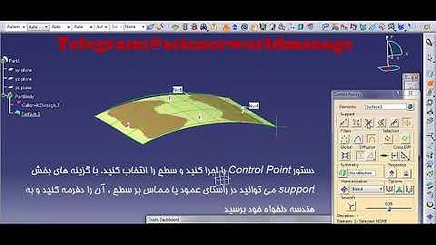 Fit to Geometry and Control Point command by Inverse Engineering & by Cloud Points on catia