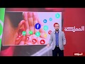 مقطع صوتي متداول عبر تطبيق واتس حول شائعات كورونا