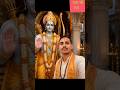 राम जी तेरे साथ हैं।। मन को शांति देने वाला भजन।।#shorts#song