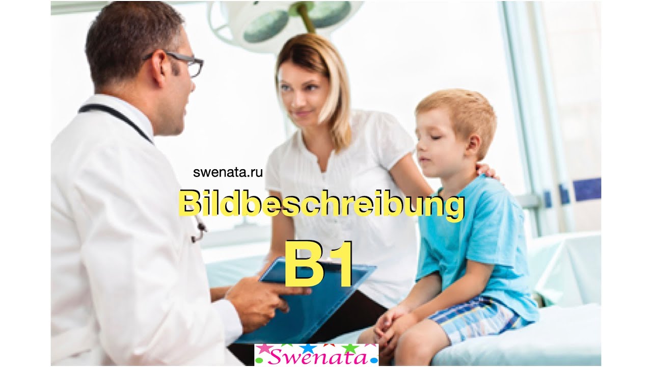 Beim Kinderarzt I Bildbeschreibung B1-Prüfung (DTZ) -- mündliche Prüfung