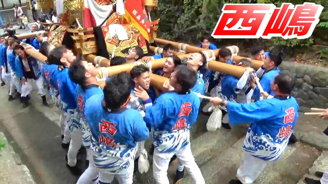 魚住住吉神社秋祭り 西嶋 階段のぼり~宮入 令和六年 本宮