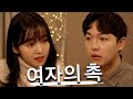 혹시 나한테 거짓말 해 혹시 나한테 거짓말 해