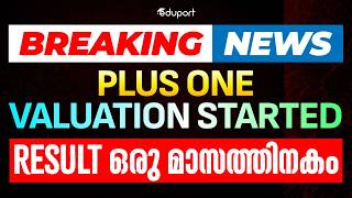Breaking News | Valuation Started Result ഒരു മാസത്തിനകം | Eduport Plus One
