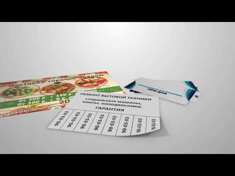 Как стать исполнителем Wapex - video from Wapex