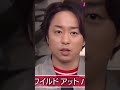 #嵐 #夜会部屋 #関ジャニ #丸山隆平 #ベース #嵐曲 #櫻井翔