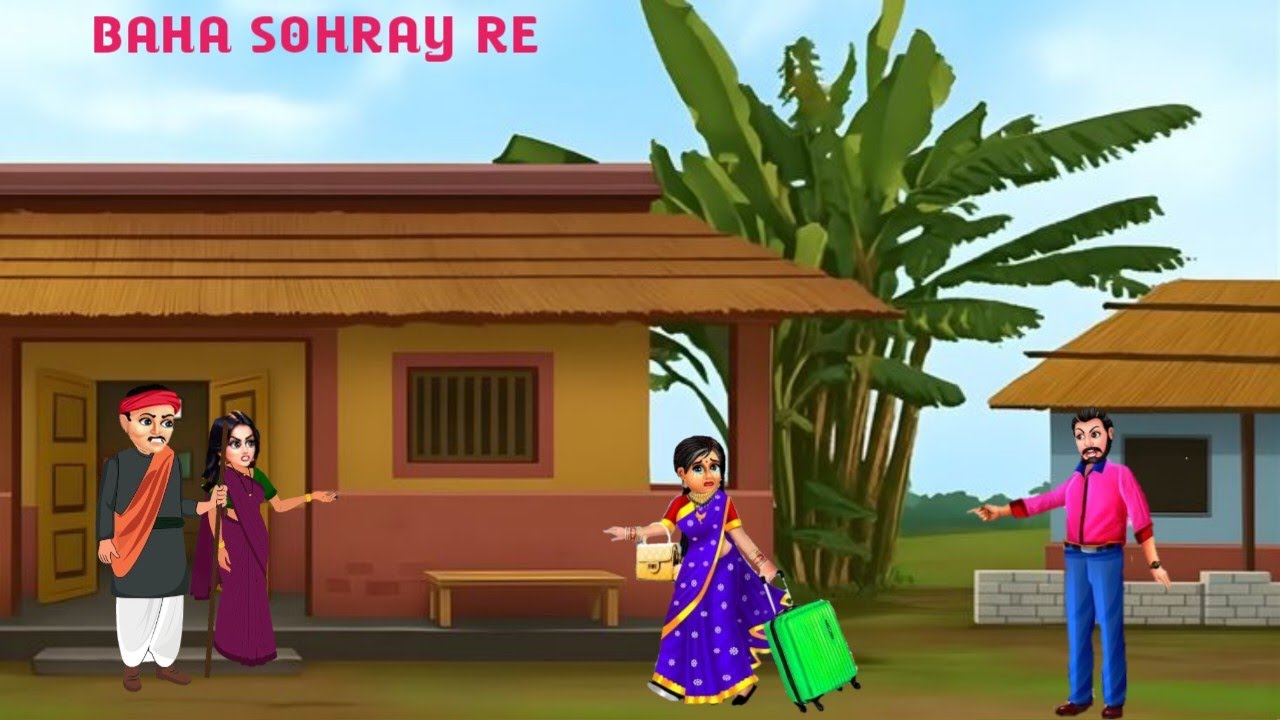 Baha Sohray Re Newta Ing Pea | Santali Cartoon | Santali Katun Comedy Video