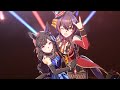 【ウマ娘】彗星蘭の君へ~Let's dance now!~ [Flowing Blue]ダイイチルビー [Joyful Jamboree!]ダイタクヘリオス ※過去のダンスイベは説明欄