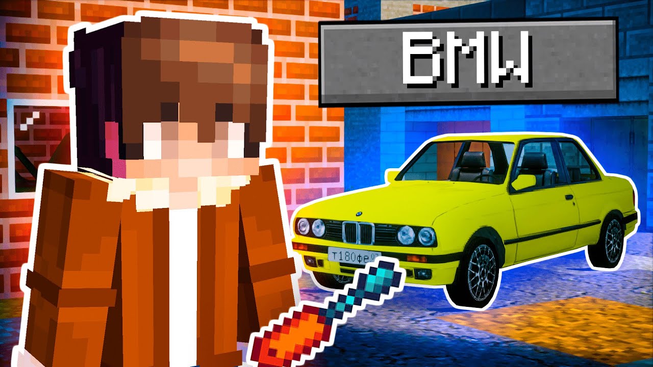 Починил и Перепродал BMW в Майнкрафт! СЕРИАЛ "Перекупщик Авто" 5 СЕРИЯ ...