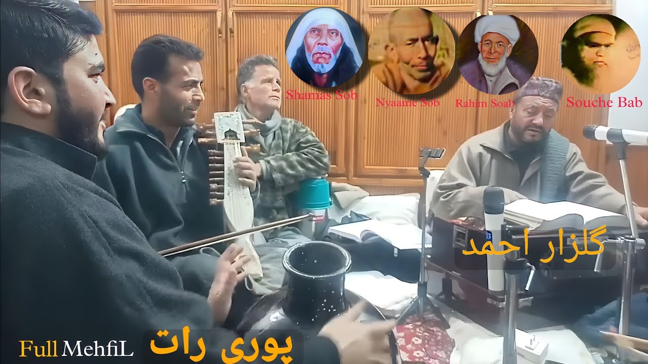 Full Mehfil Gulzar Ganie