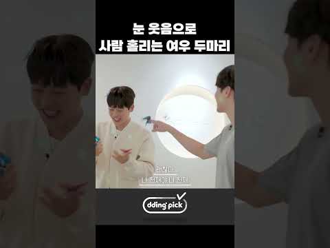 눈 웃음으로 사람 홀리는 여우 <strong>두마리</strong> #shorts
