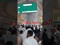 ياراويح الصلاه على الهادى لاتنسوا الاشتراك 
