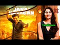 🥵 Jananayagan trailer troll | 🔥thalapathy vijay | #thalapathy #jananayagan #poojahegde #mamithabaiju
