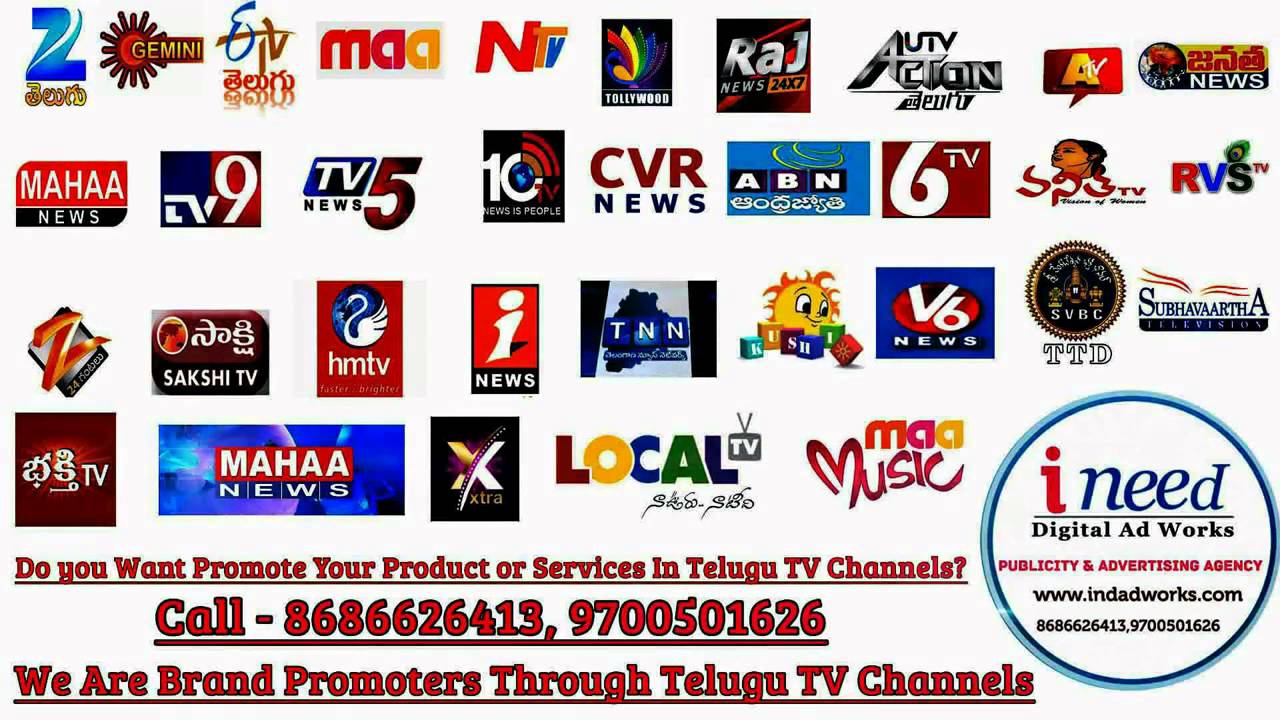 Advertise with Maa TV ads, ETV ads, Gemini TV ads, Zee Telugu ads YouTube