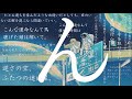 プラネテス/seiza歌ってみた (covered by Ena)
