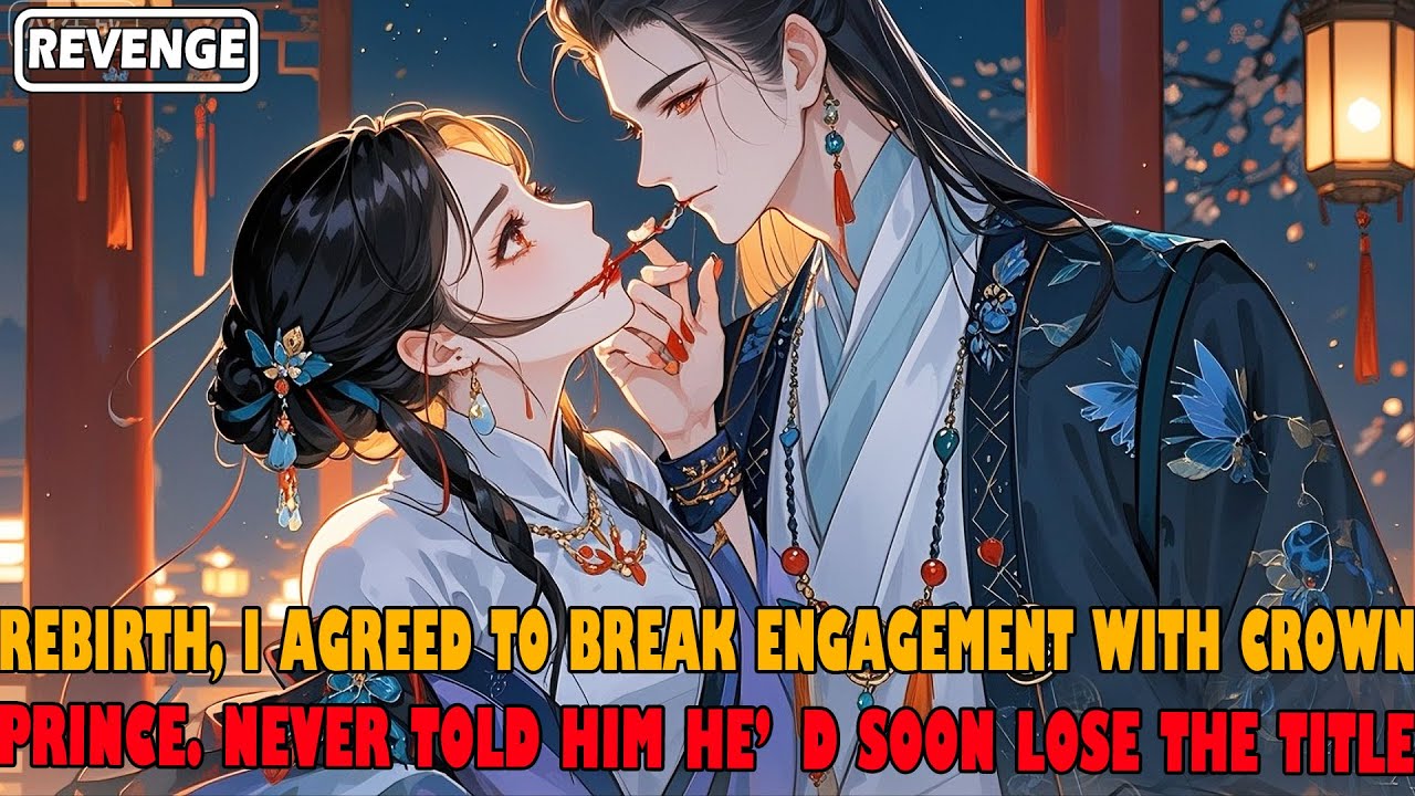 Возрождение. Я согласилась разорвать помолвку с наследным принцем. Никогда не говорила ему, что о...