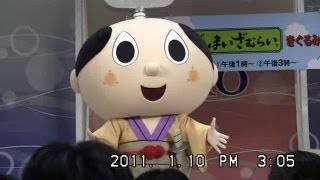 ぜんまい侍様 ぜんまいざむらい~ぜんまいざむらい誕生~ [DVD](中古品) - メルカリ