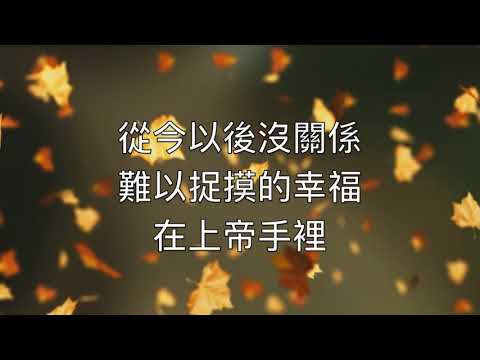 你很特別