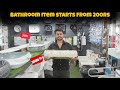 Bathroom Fitting Accessories मात्र,200/- Shower Wash Basin Sanitary items Wholesale Market in Delhi
