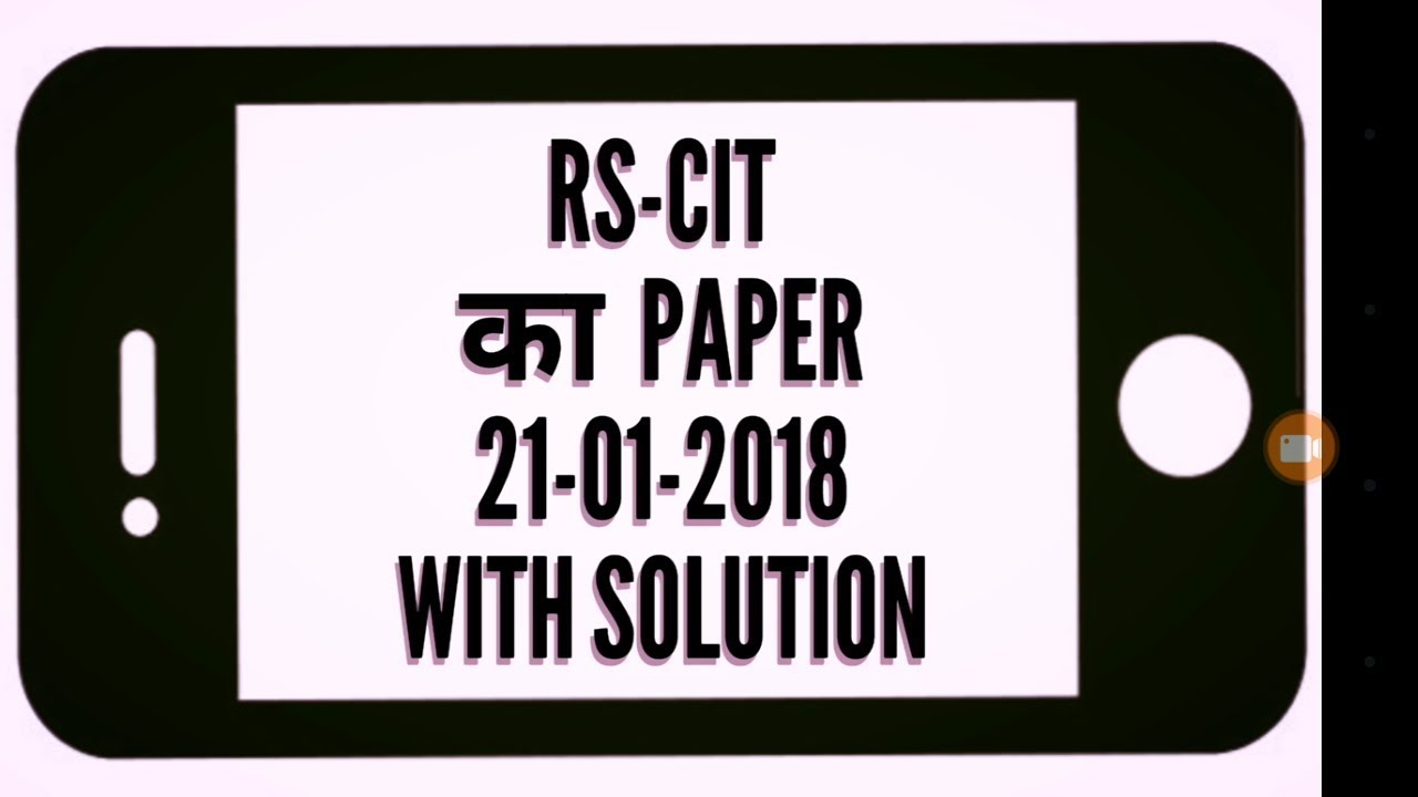 RSCIT old Paper 2017 answer key in Hindi,English solution questions