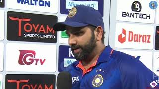 Rohit Sharma Got Emotional In Post Match Interview After India Lost 2nd ODI Against Bangladesh
