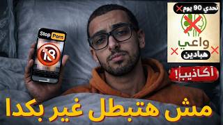                                                             - اسمعها