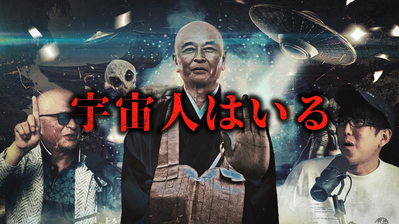 日本人だけが知らない宇宙人とUFOの秘密 WORLD GAINER 717ZvboqLAS._UF350,350_QL50_.jpg