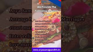 Arya Samaj Pandith in Safilguda   |  Arya samaj Pandith in Safilguda by Acharya Vedalok