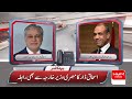 PTI Stands Firm Against Emergency in Khyber Pakhtunkhwa | 11 AM Headlines | Hum News