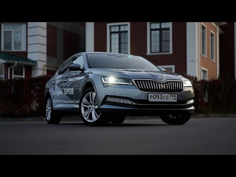 Взял Superb Style 2.0TSI 190л.с. (2020) Комфортный самолет. Замеры скорости, пробую матричные фары