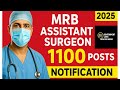 MRB Assistant Surgeon Recruitment 2025 | 1100 Posts Notification | 🔥 | MRB Vacancy Update