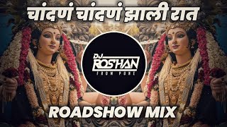 Chandan Chandan Zali Raat | Roadshow Mix | Deejay Sm Style & It's Roshya Style - Navaratri Dj Song