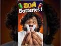 పెద్ద వింతే #trending #ytshorts #vaasutechvlogs