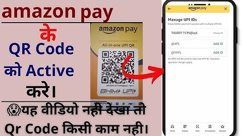 Amazon pay QR Code Activate kaise kare 2023 || सिर्फ 2 मिनट मे करे QR Code Activate।।