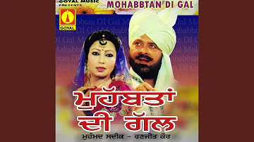 Mohabbtan Di Gal