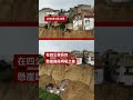 意大利西西里大規模山崩 房屋崩塌－ BBC News 中文