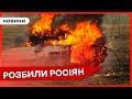 🔥💥ПОТУЖНА ВІДПОВІДЬ ВОРОГУ: бійці Нацгвардії відбили штурм росіян біля Липців