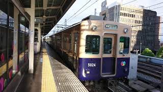 ハロゲンライト
　阪神5001形5021F　尼崎駅発車