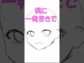 イラスト描いててあるある48 #新人vtuber#大学生 #vtuber #shosts #イラスト #お絵描きvtuber #絵師さんと繋がりたい #絵描き #新人vtuber