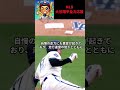【大谷翔平】試合直後、ロバーツ監督が放った、まさかの発言を米メディアの取材で明かし驚愕
