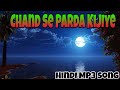 Chand Se Parda Kijiye Hindi New MP3 Song Album Official