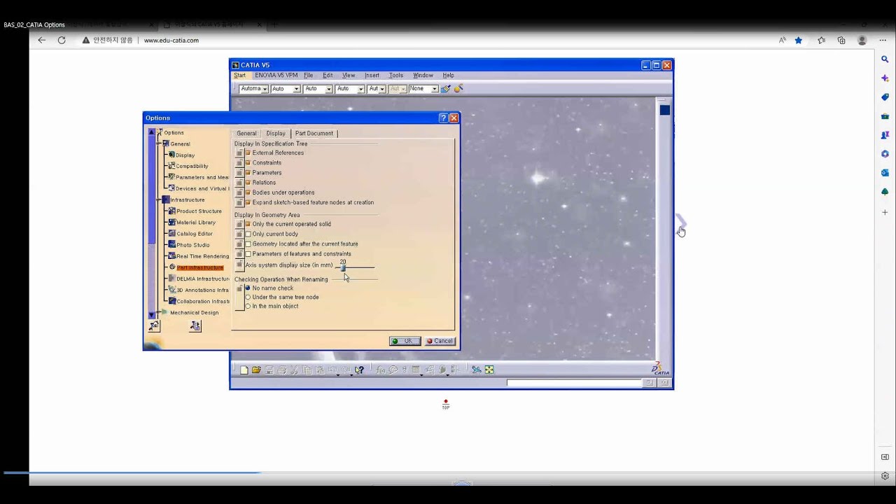 CATIA Options 설정 - YouTube