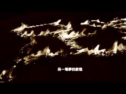 中二中電採x豐中紫荊大傳聯合社慶宣傳片.mp4