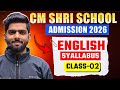 ENGLISH CLASS -02 | CM SHRI SCHOOL ADMISSION 2026 | Class 09, 11 & 06 |
