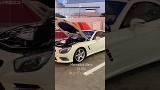 メルセデスSL350エンジンルーム #ショート #mercedes #ベンツ #愛車 #エンジンルーム #v6 #オープンカー #スポーツカー #sl350 #shorts #short