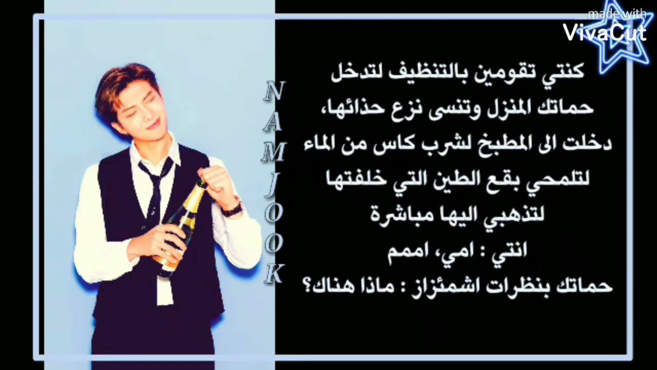 ردة فعل bts اذا ضربتكي امهم🙏👍💔