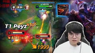 Gumayusi : His JHIN Are Hurting Make T1 Peyz Running Like a Coward - Engsub